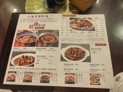 -北京小肠陈饭庄(方庄店)
