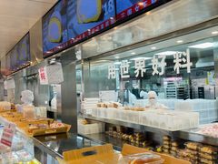 -红花点心局(护国寺店)