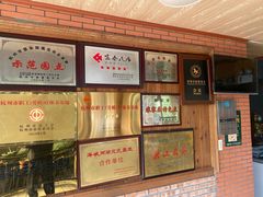 -天地生态农庄