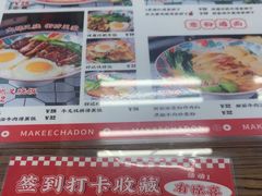 -孖记茶档·热腾茶餐(江南西plus店)