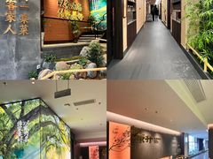 -皇厨荣升名厨家宴.赣州客家菜(金鹏怡和园店)