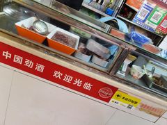 -王记生烫牛杂面馆(兰陵路店)