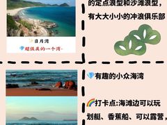 -三亚蜈支洲岛旅游区