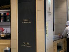 -川骄海鲜自助(河东店)