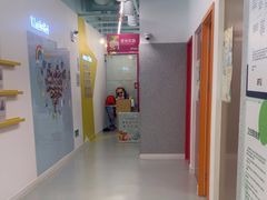 -英孚教育青少儿(福田区委中心)