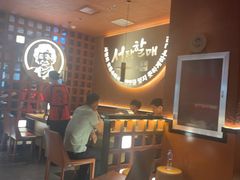 -西塔老太太泥炉烤肉(亚运村店)