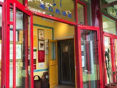 门面-格日勒阿妈蒙古厨房(大召店)