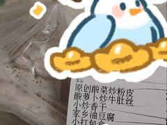 -笨罗卜浏阳菜馆(龙华鹏润达店)