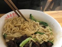 -泰顺江南春面馆