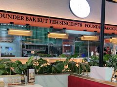 -發起人·肉骨茶(万象汇店)