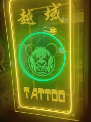-越域刺青