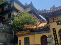 -千佛山风景名胜区
