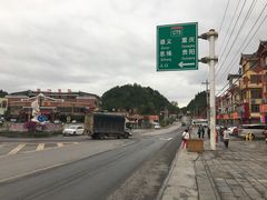 -江龙饭店·乌江豆腐鱼(乌江站分店)