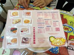 -甜心妈妈·榴莲星级糖水(北京路总店)