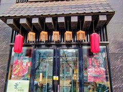 -昱匠·日本料理(金融街店)