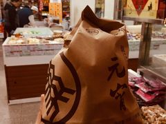 什锦元宵-北京稻香村(甘家口店)