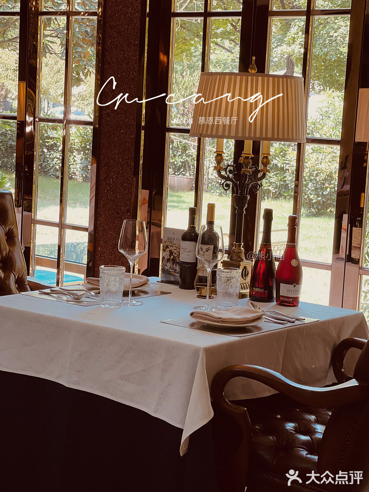 浪漫约会地高级复古西餐厅moon慕恩