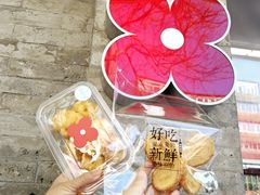 -红花点心局(护国寺店)
