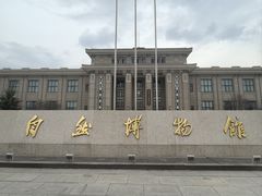 -国家自然博物馆