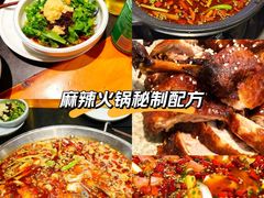 -小饕荟雅安贡椒鱼鲜馆(广福桥店)
