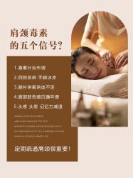 -慈蕊美容养生·专业经络调理