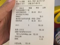 -Olé精品超市(上海虹桥南丰城店)