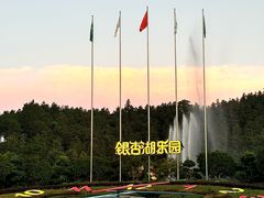 -南京银杏湖乐园