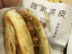-魏家凉皮(兵马俑店)