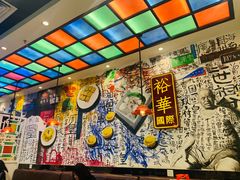 -九龙冰室(动漫星城店)