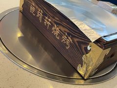 -晓靖轩烧烤(沙河风情店)
