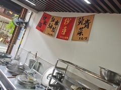-樊三嬢手工甜水面(大邑安仁店)
