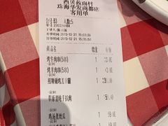 -西贝(华发商都店)