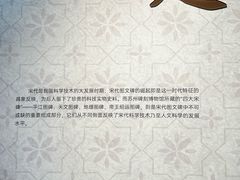 -苏州碑刻博物馆