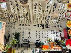 -陶缘陶瓷工厂店