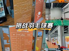 -南京全民健身中心(新街口店)