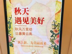 -万达茂商场(南京仙林店)