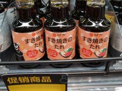 -盒马鲜生(岭南新世界店)