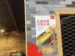 -61号餐吧(兴坪古镇漓江店)