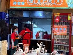 -祥老弟老信丰萝卜饺•江西菜(建设路店)