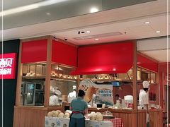 -西贝莜面村(万象天地店)