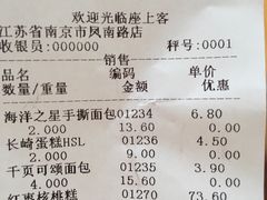 -座上客(0059凤南路店)