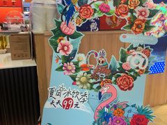 -库迪咖啡(杭州大悦城店)