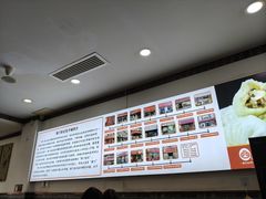 -津门张记包子铺(华昌道店)