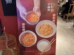 -下塘街七号(圆融时代广场店)