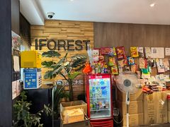 -一间森林酒店(上海人民广场店)