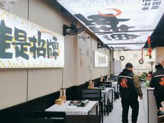 -蛙老爹·蜀香美蛙鱼头(王家湾店)
