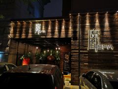 -霖公馆SPA·足道(普善路店)