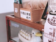 红糖肚脐饼-CoffeeVendor(西乡店)