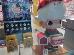 -泡泡玛特POPMART(万达店)
