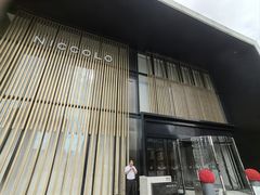 -长沙尼依格罗酒店